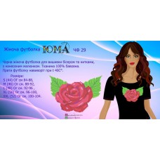 Жіноча футболка для вишивки бісером або нитками "Троянда"
